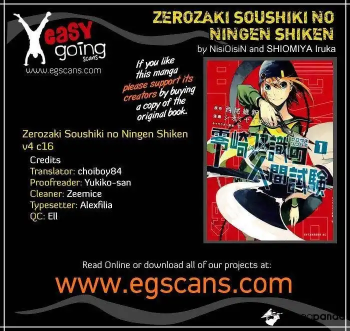 Zerozaki Soushiki no Ningen Shiken Chapter 16 1